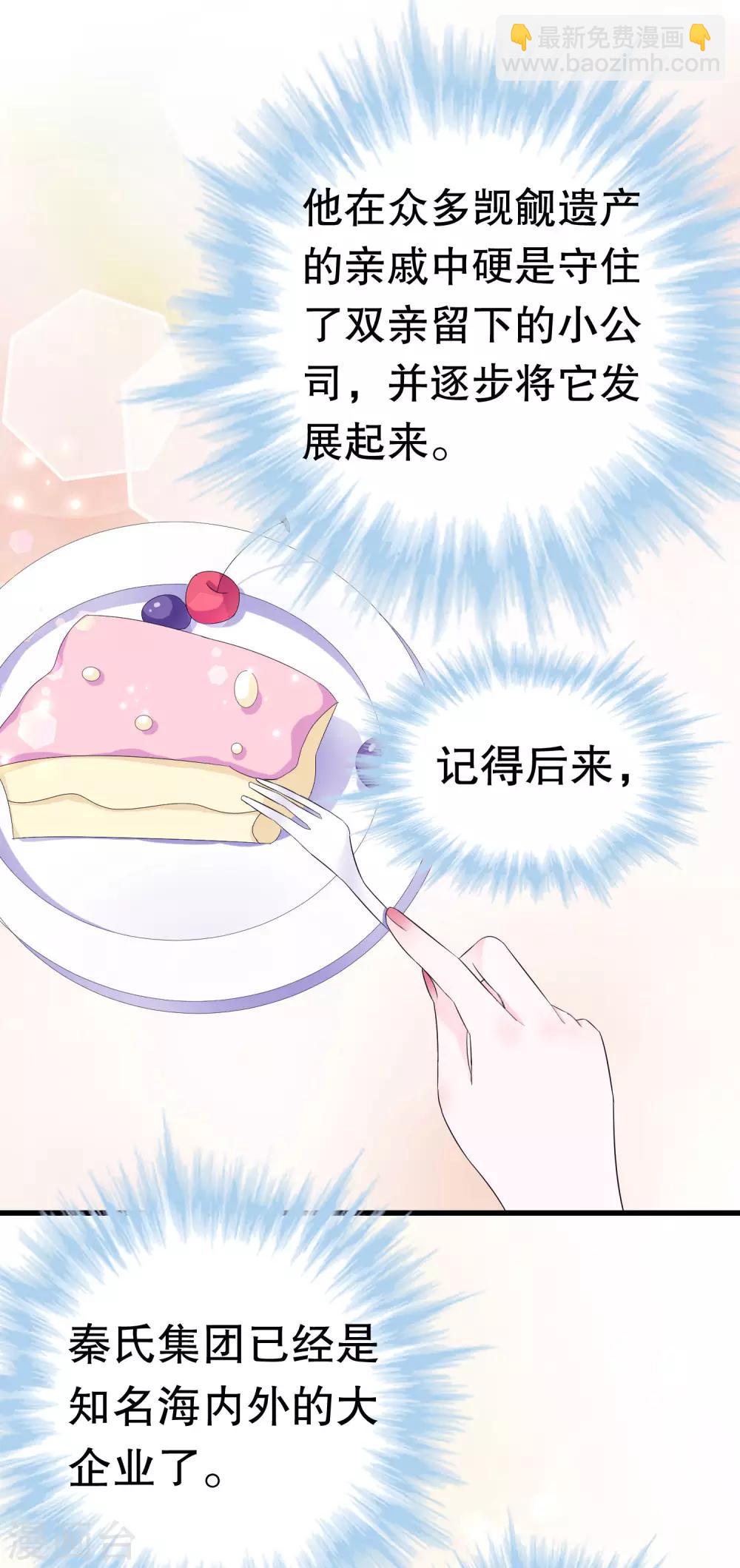第3话-第3话