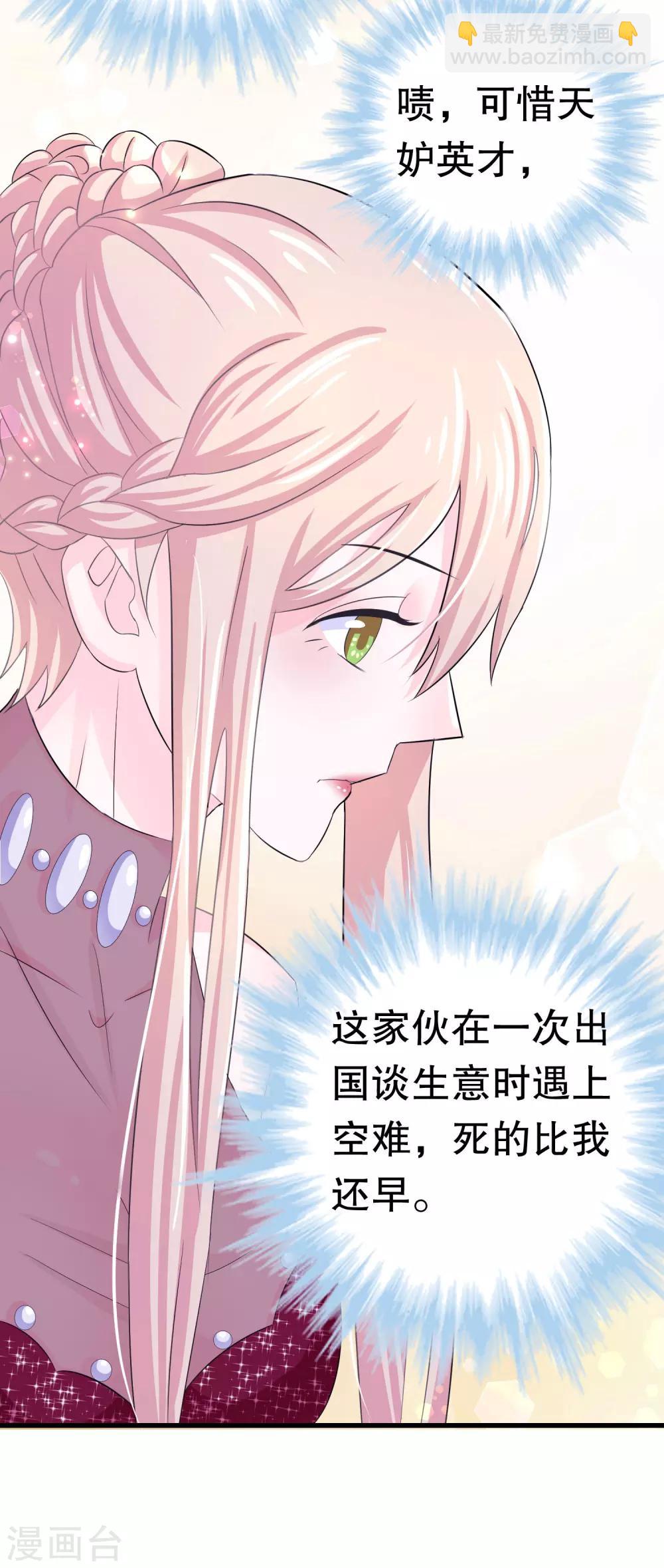 第3话-第3话