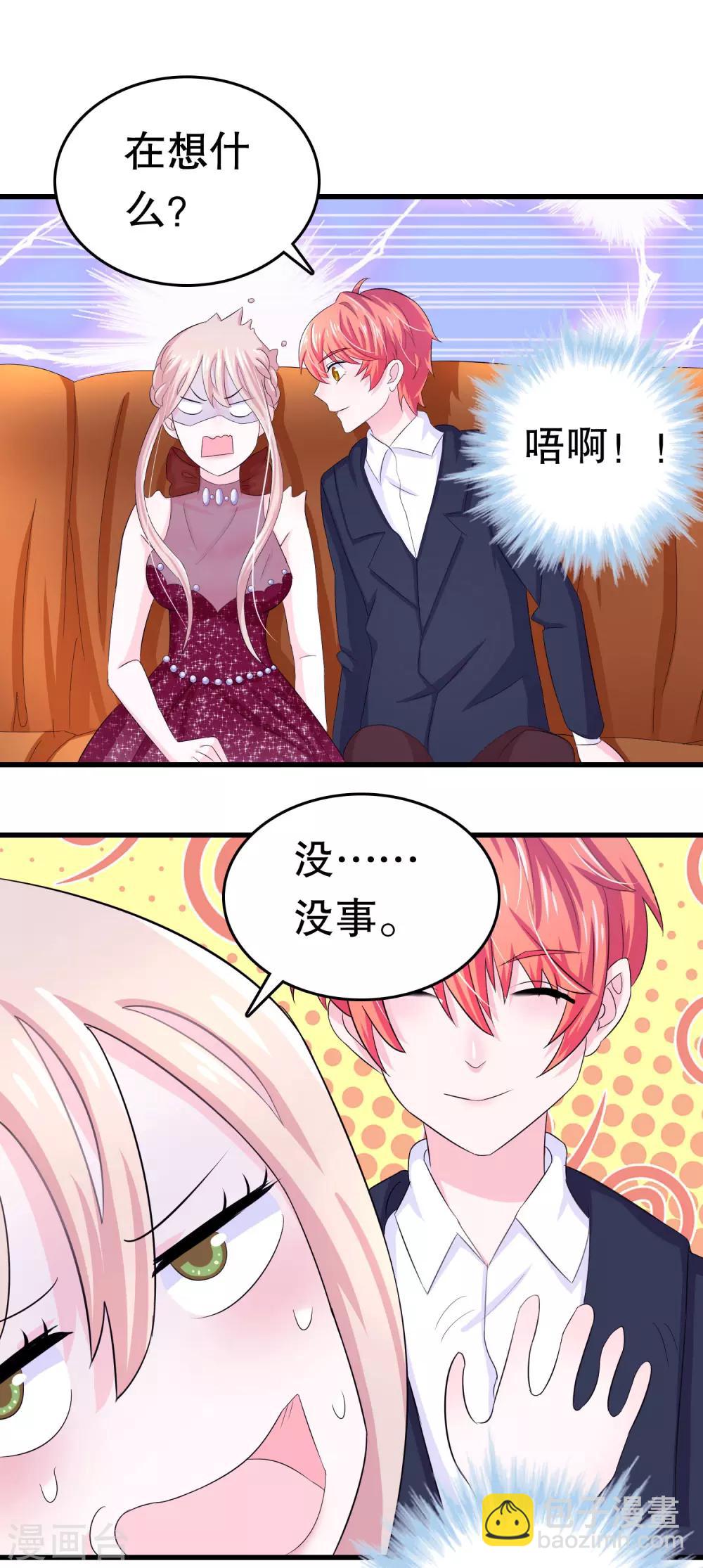 第3话-第3话