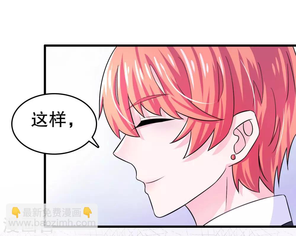 第3话-第3话