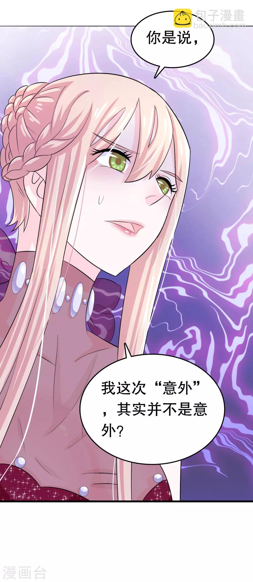 第3话-第3话