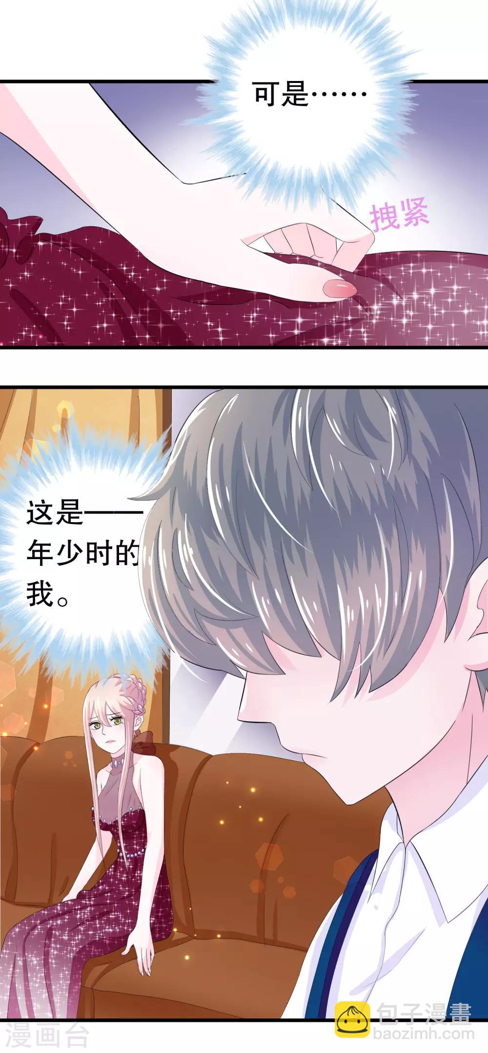 第3话-第3话