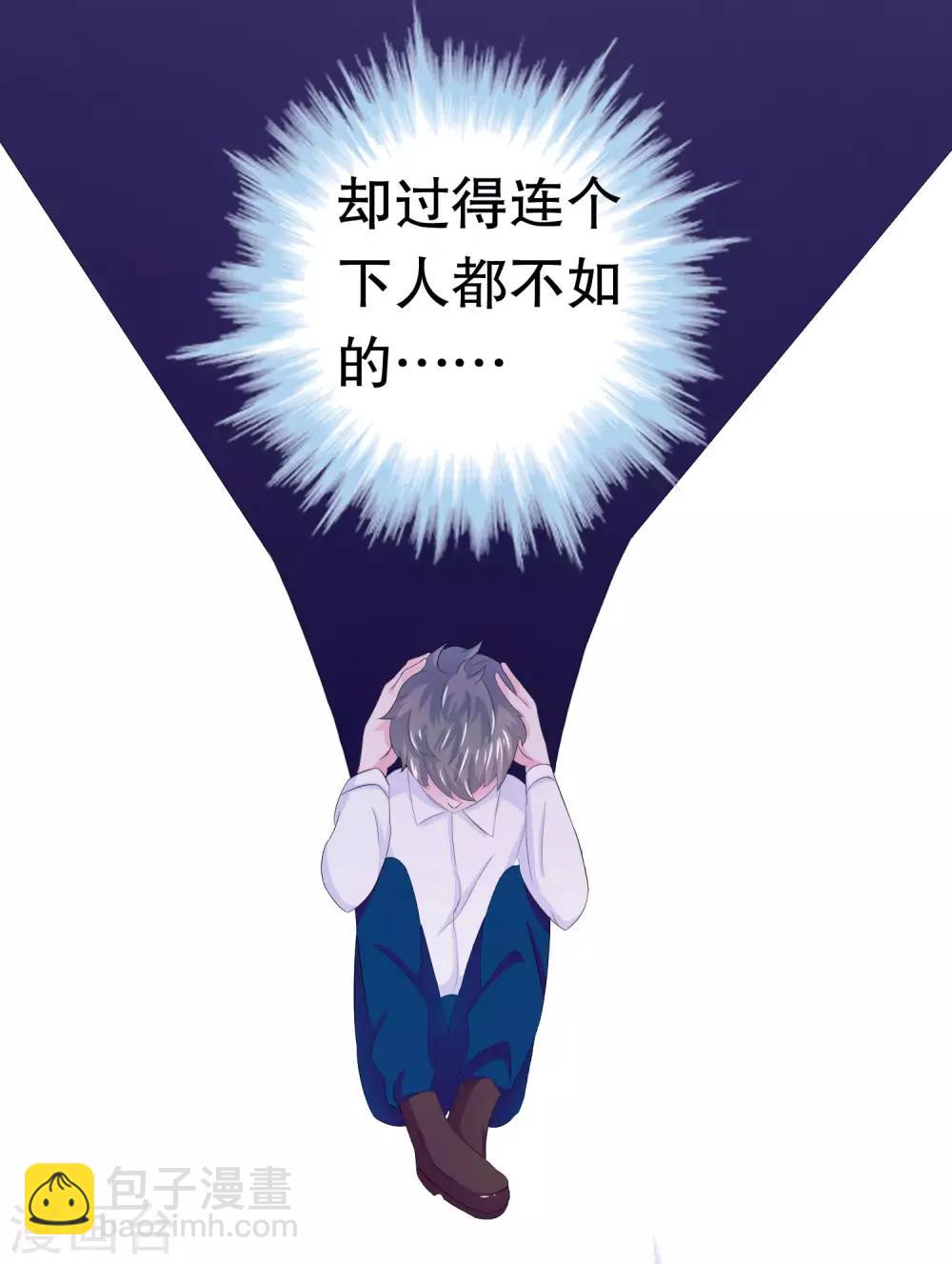 第3话-第3话