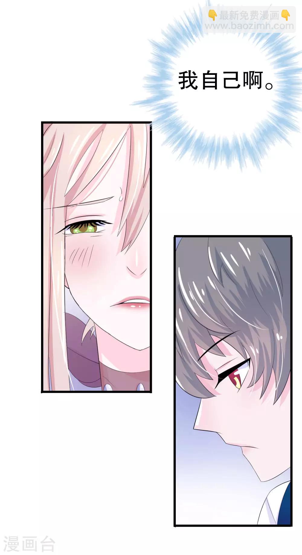 第3话-第3话
