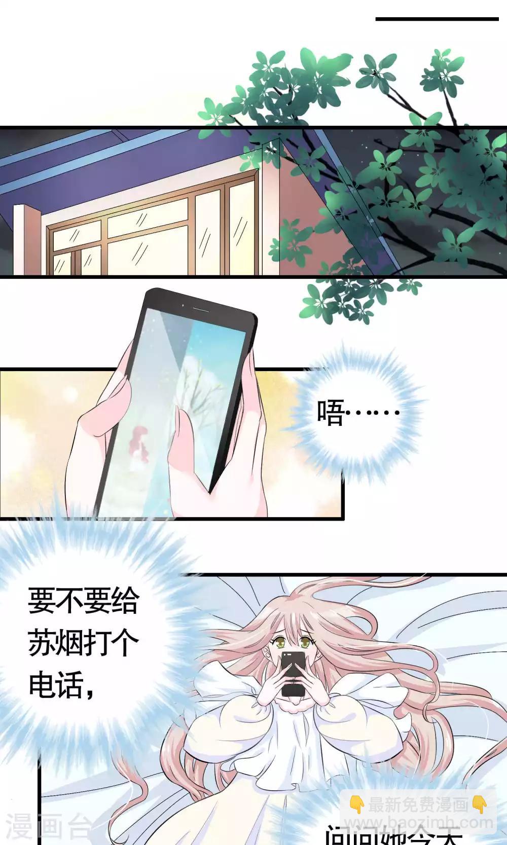 第21话-第21话