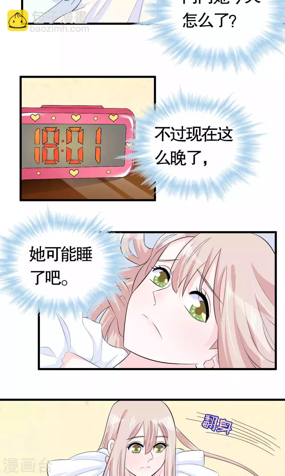 第21话-第21话