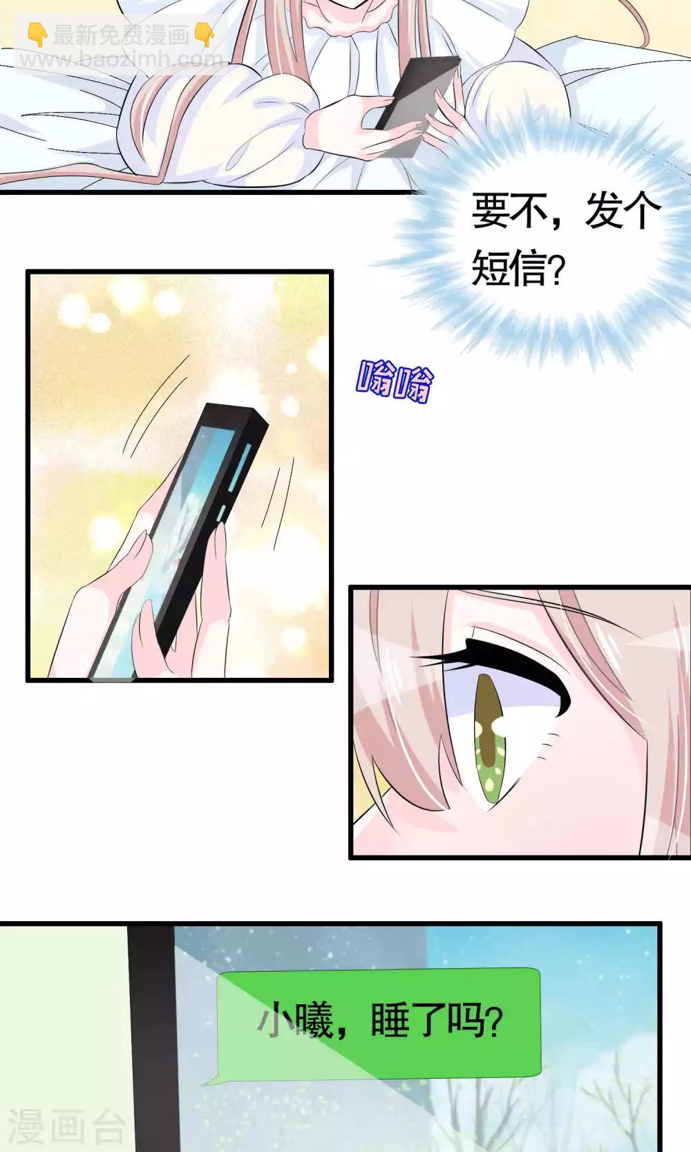 第21话-第21话