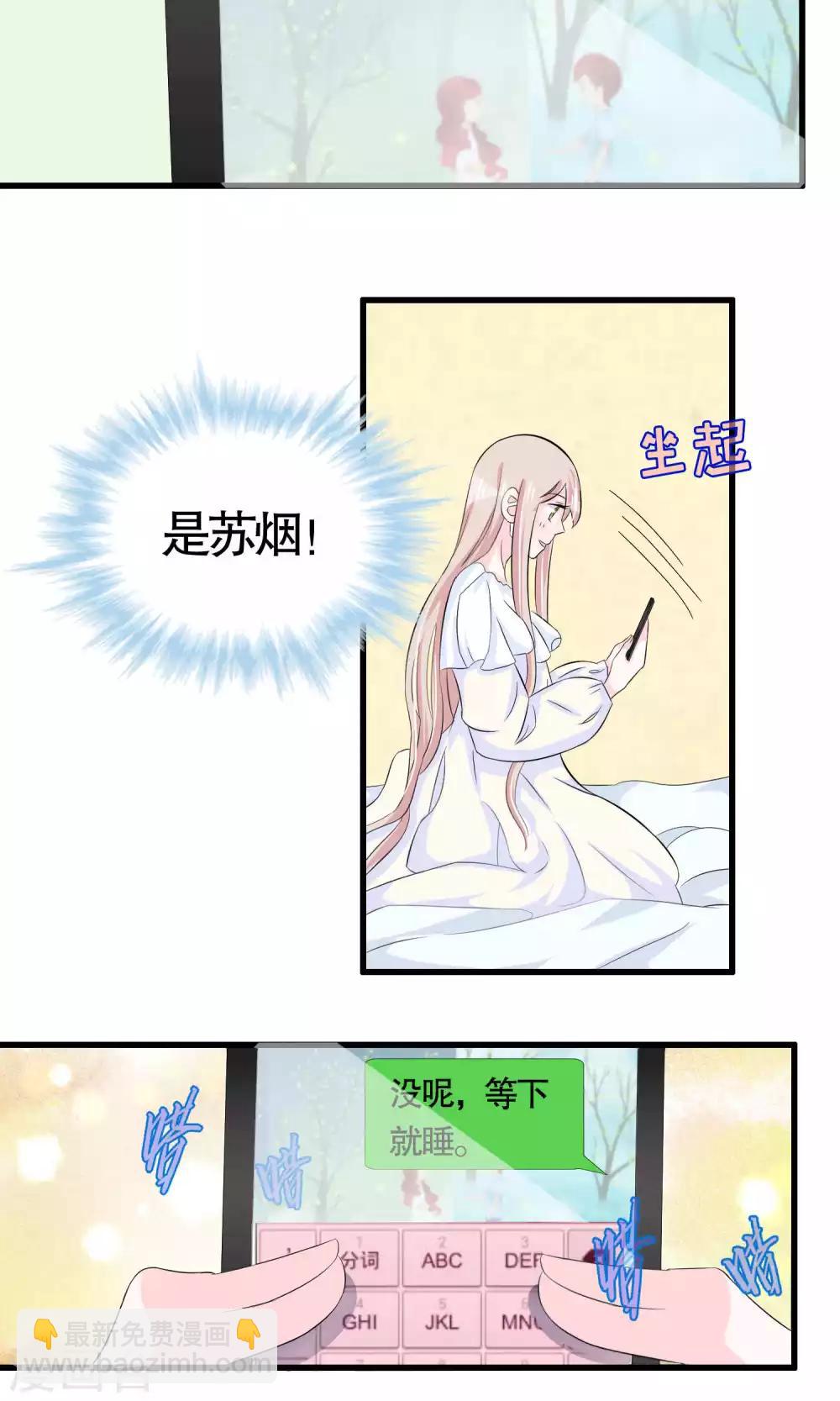 第21话-第21话