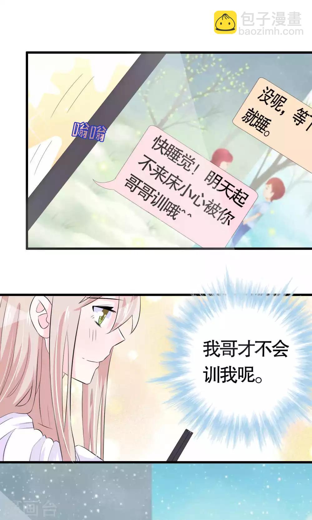 第21话-第21话