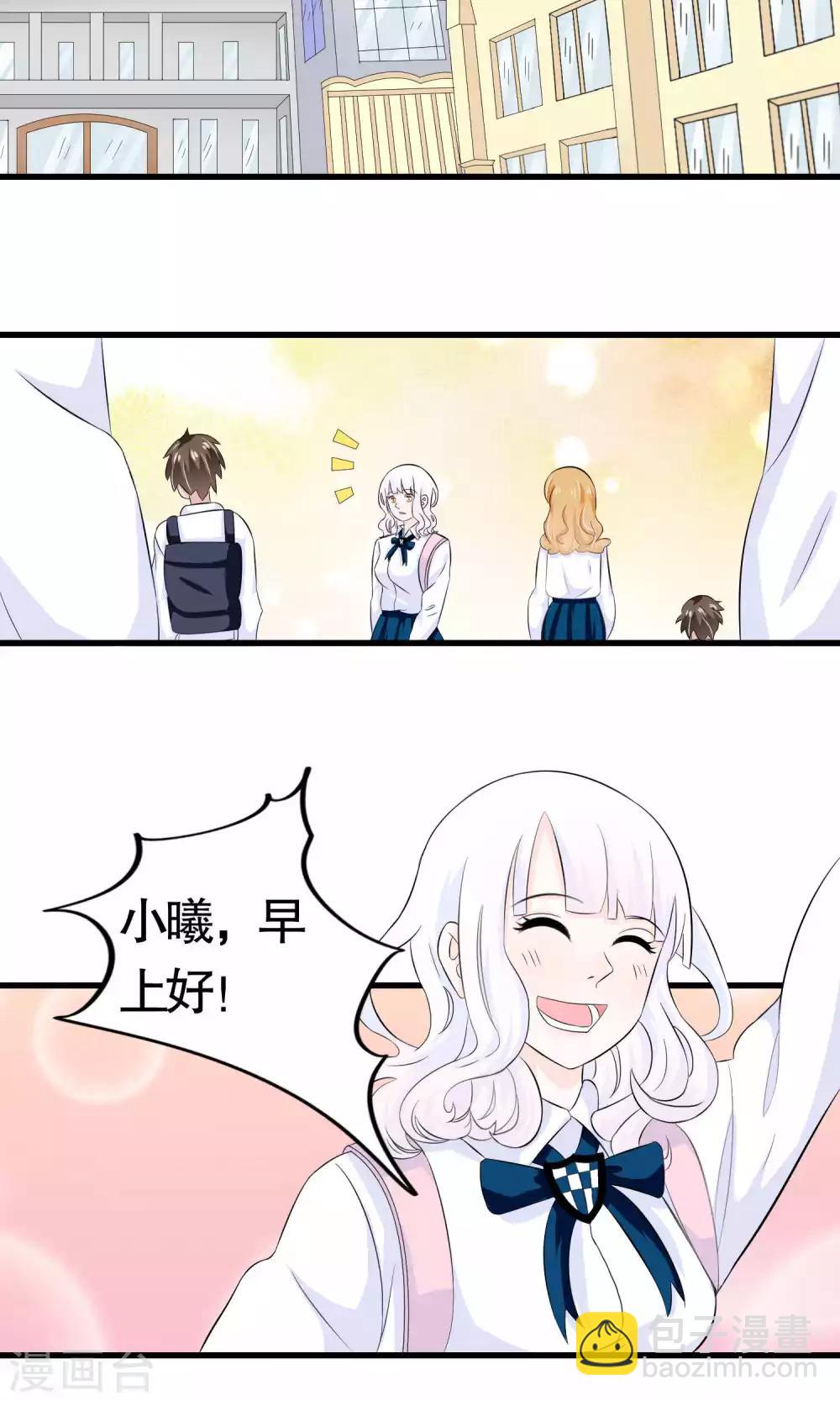 第21话-第21话
