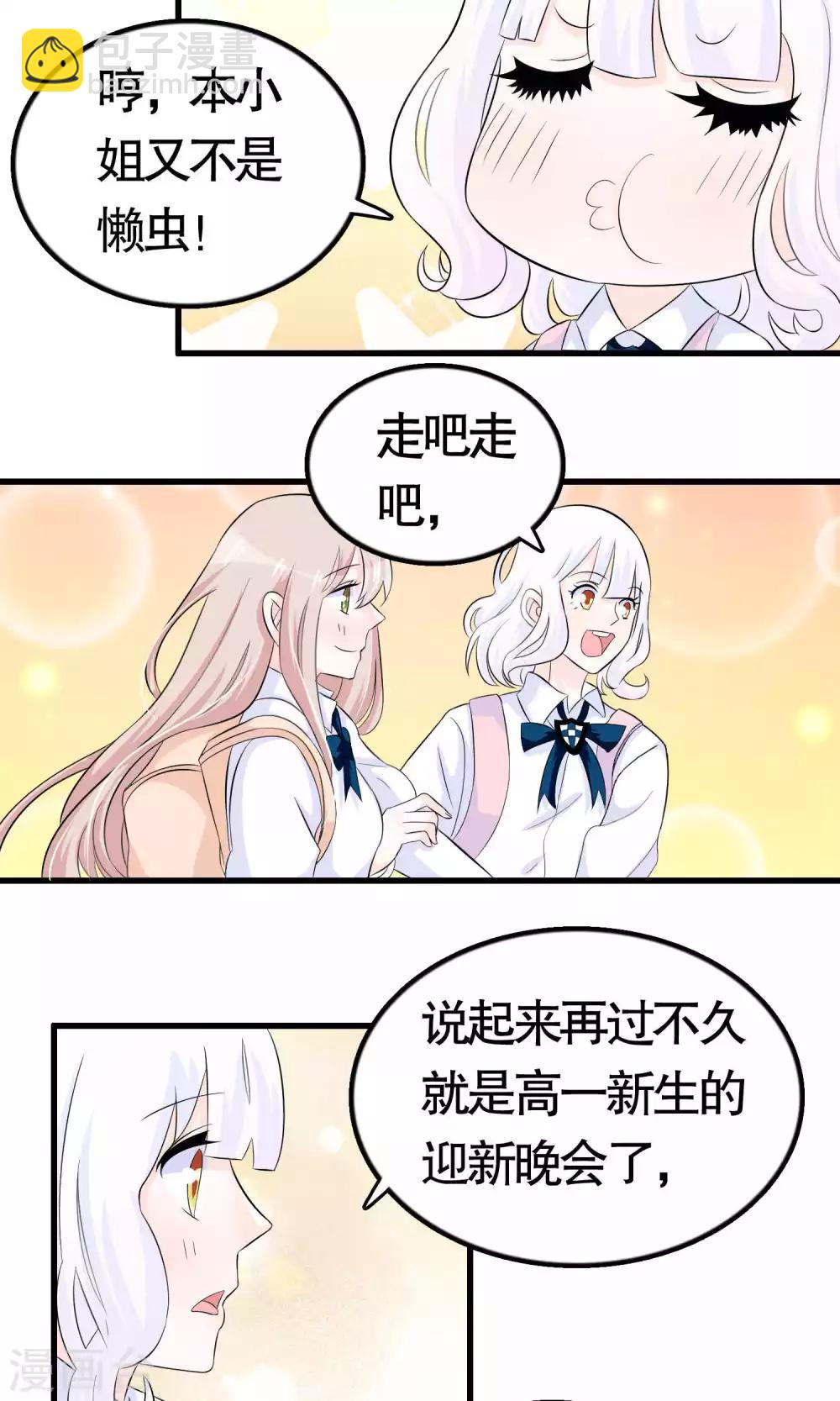 第21话-第21话