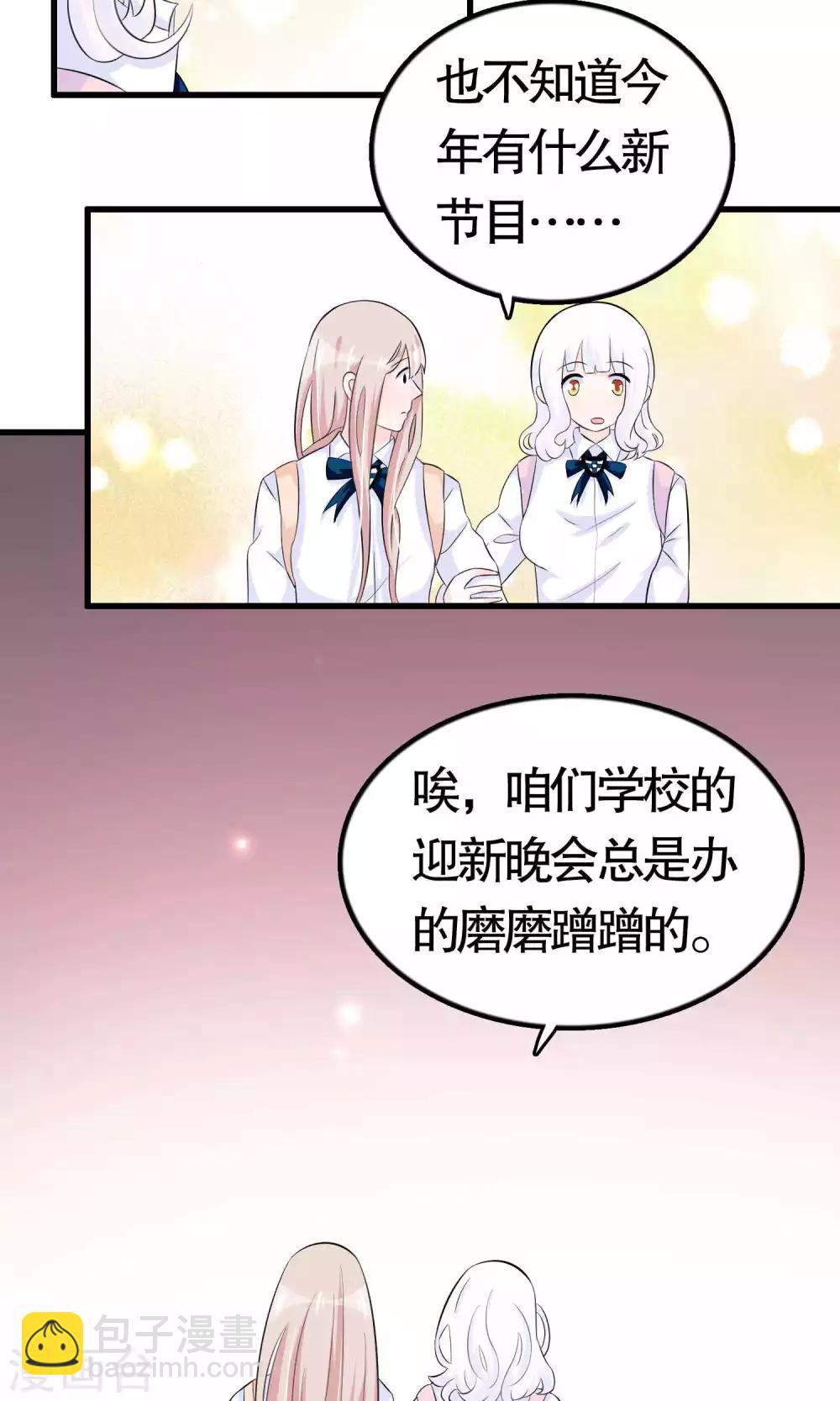第21话-第21话