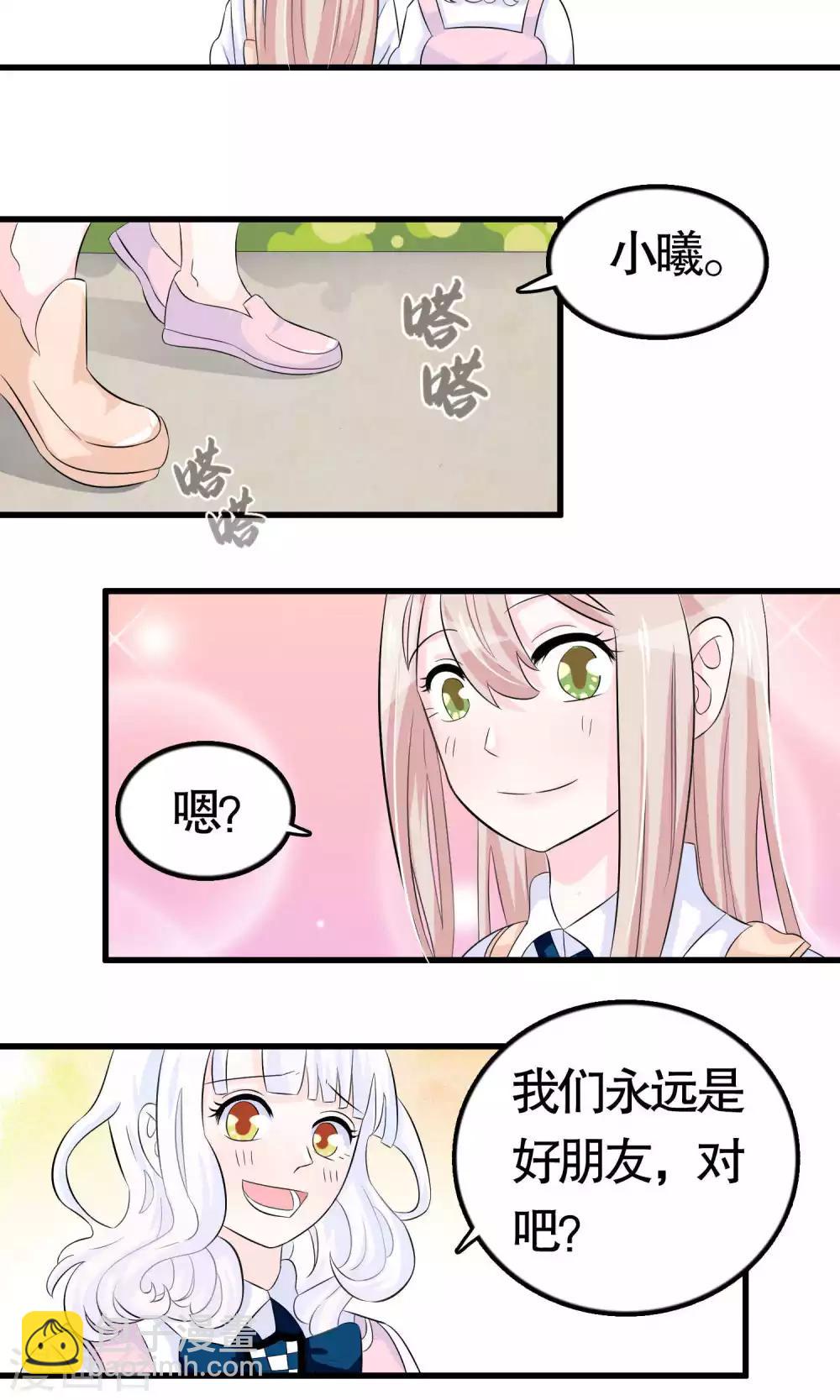 第21话-第21话
