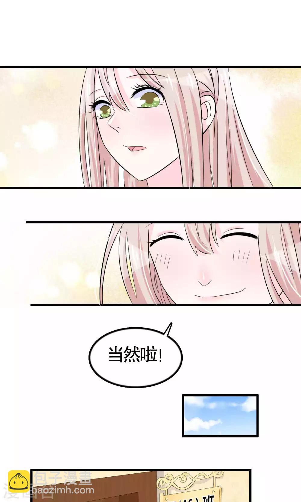 第21话-第21话