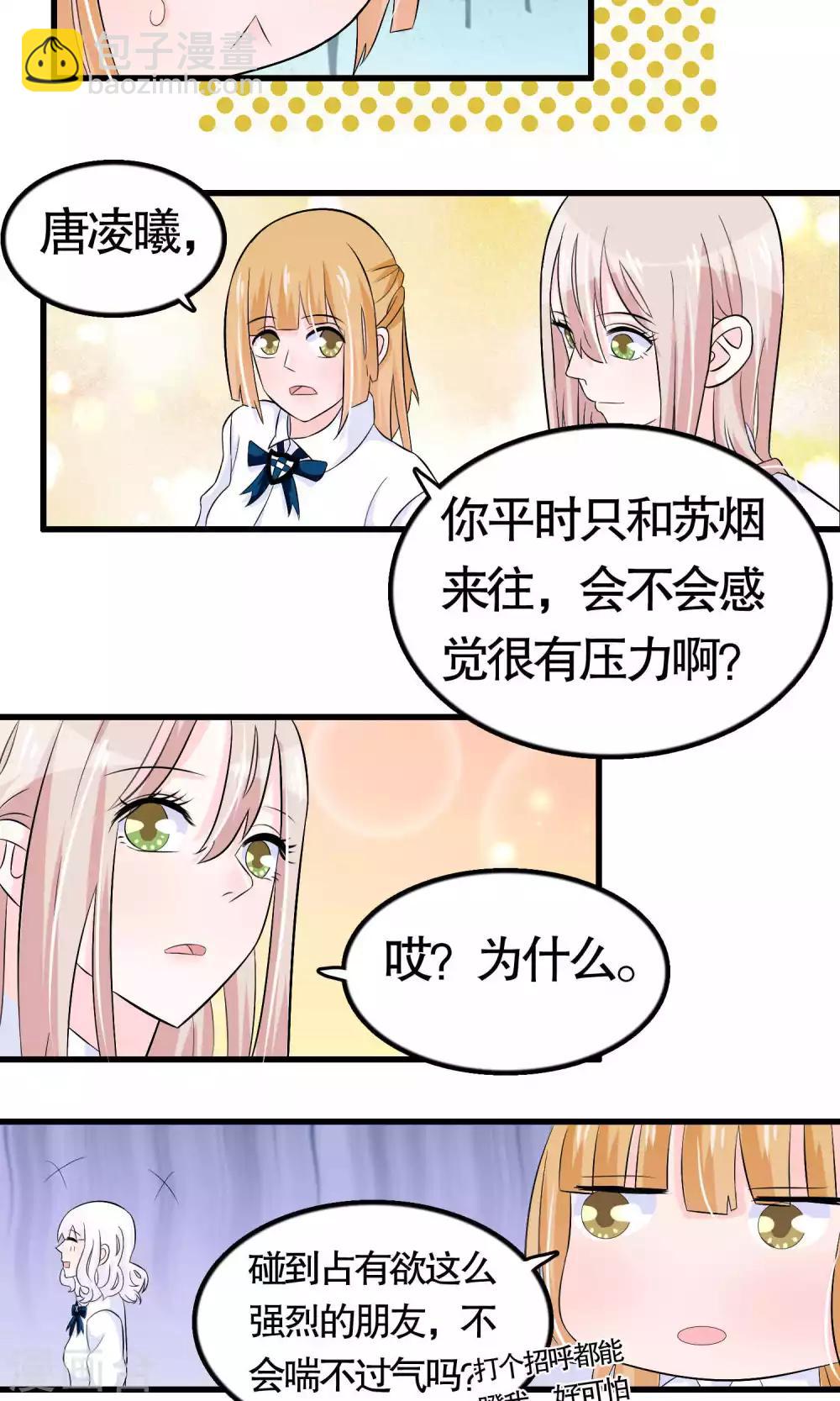 第21话-第21话