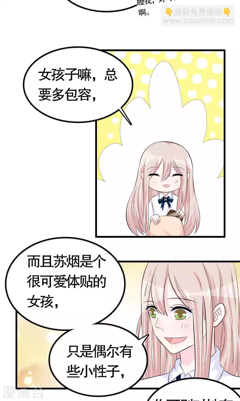 第21话-第21话