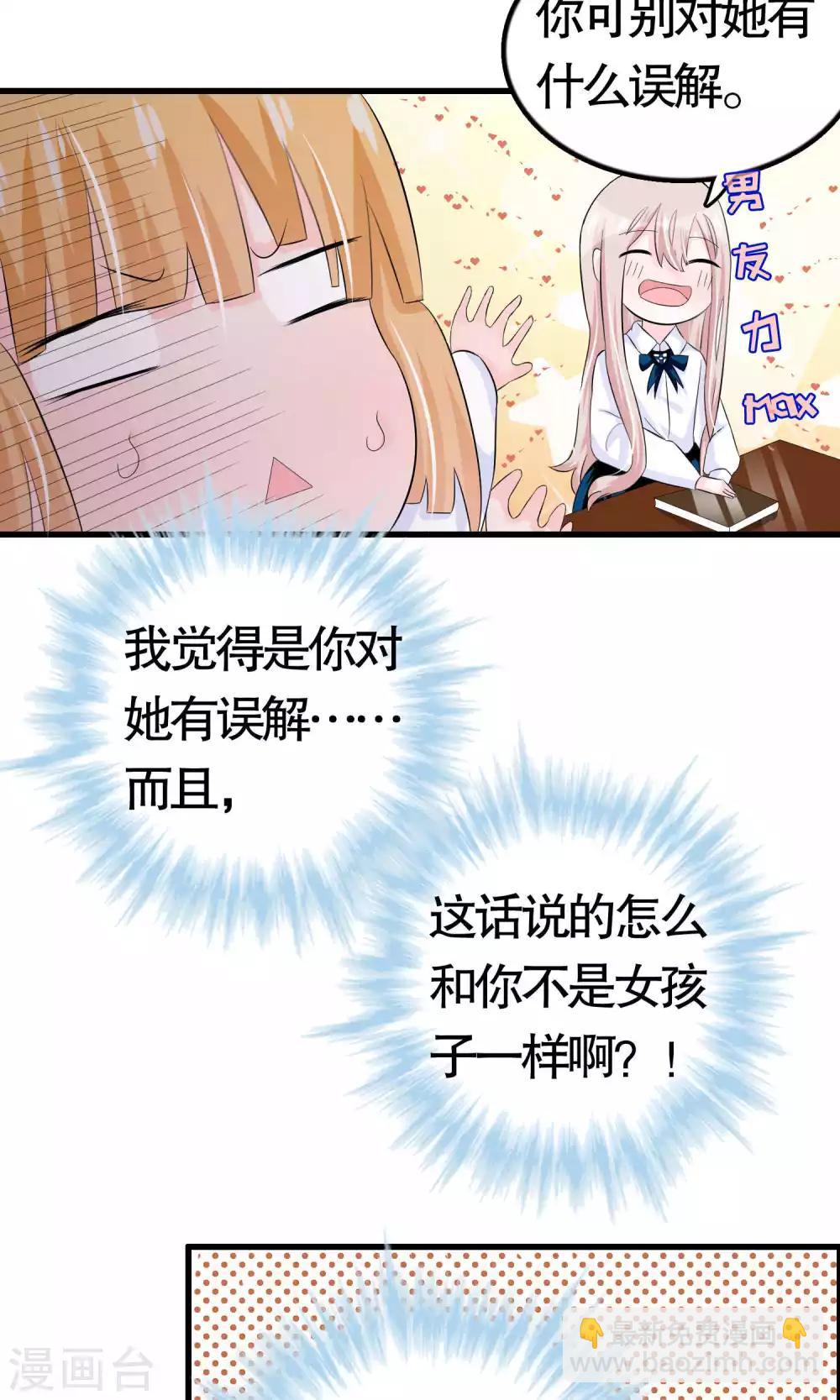 第21话-第21话