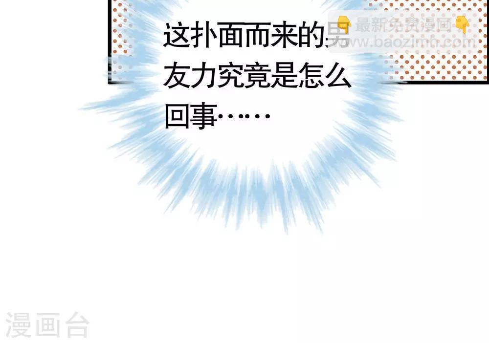 第21话-第21话
