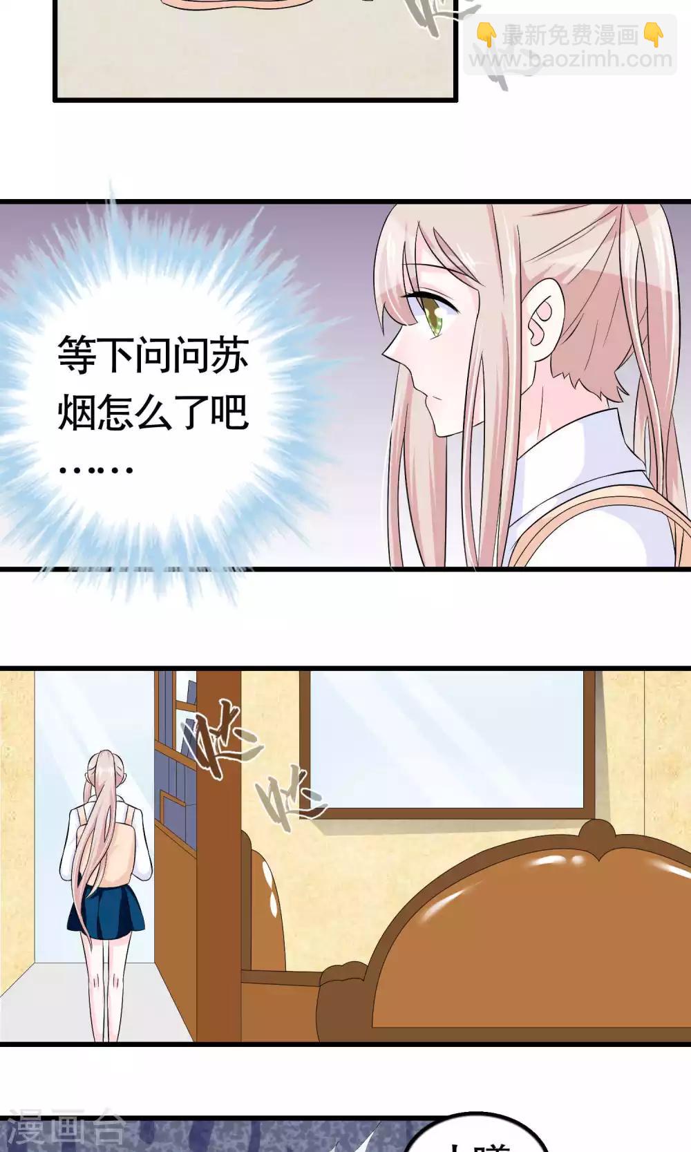 第21话-第21话