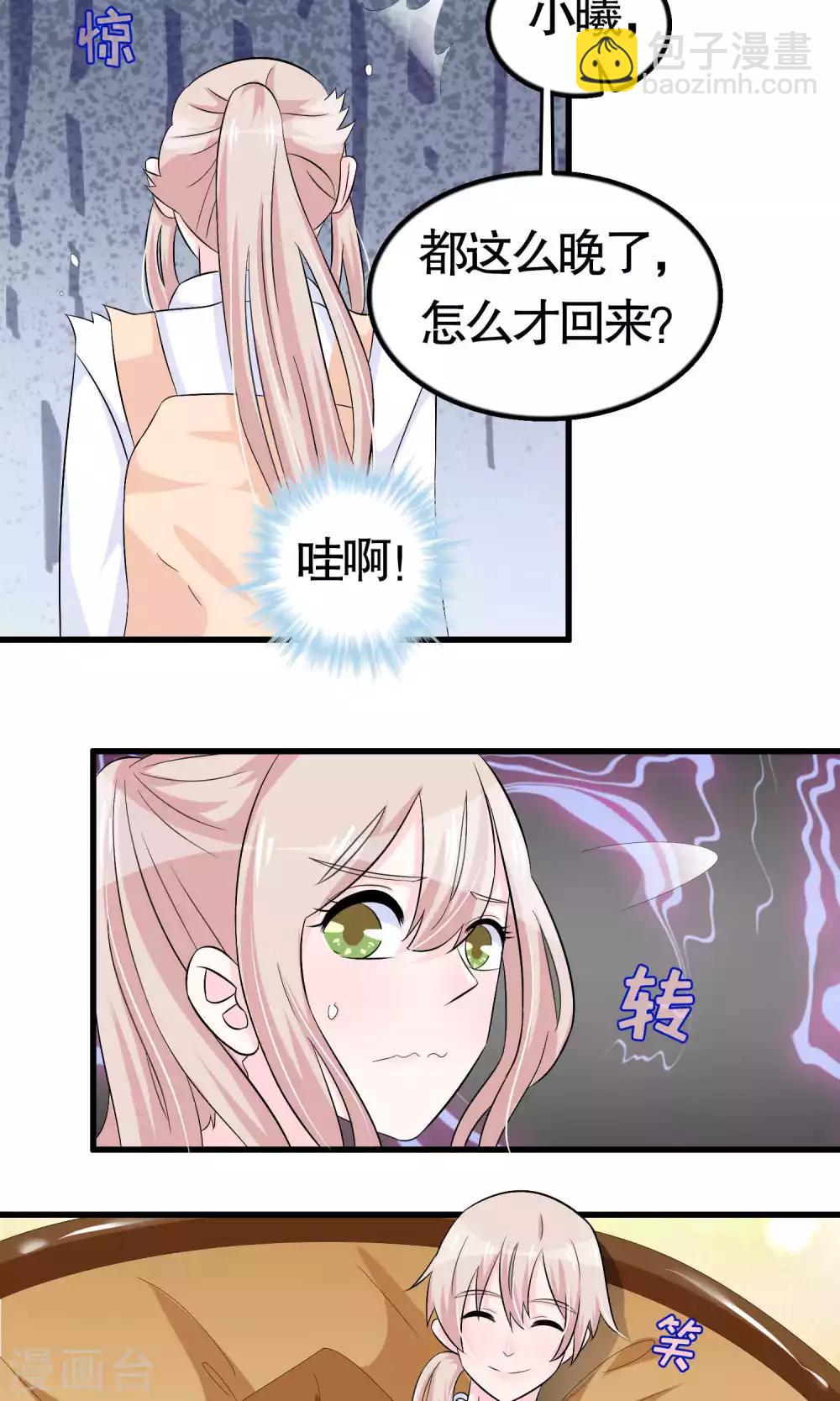 第21话-第21话