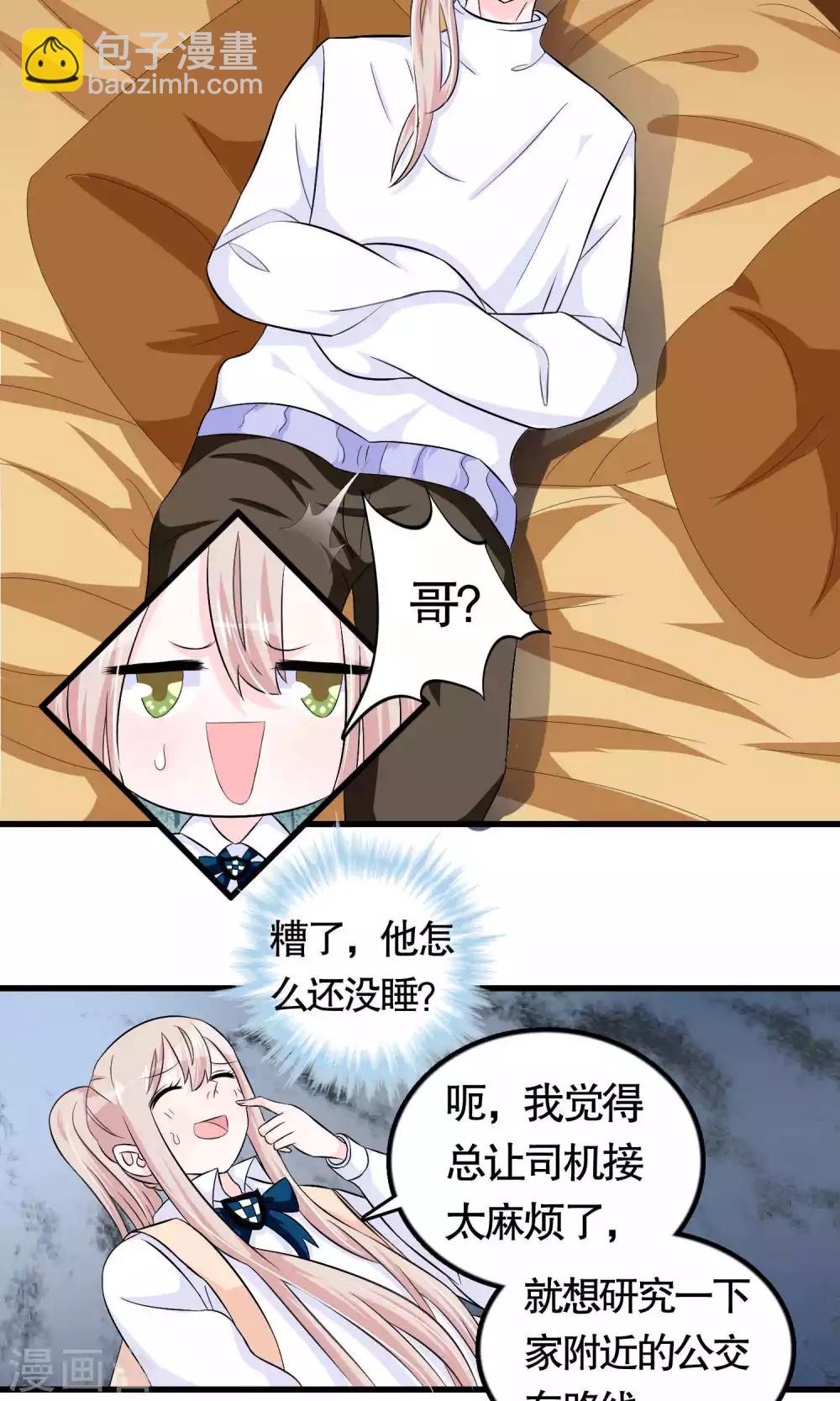 第21话-第21话