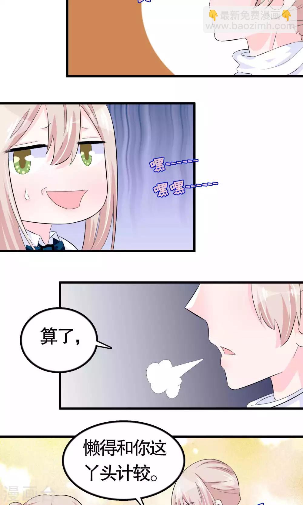第21话-第21话