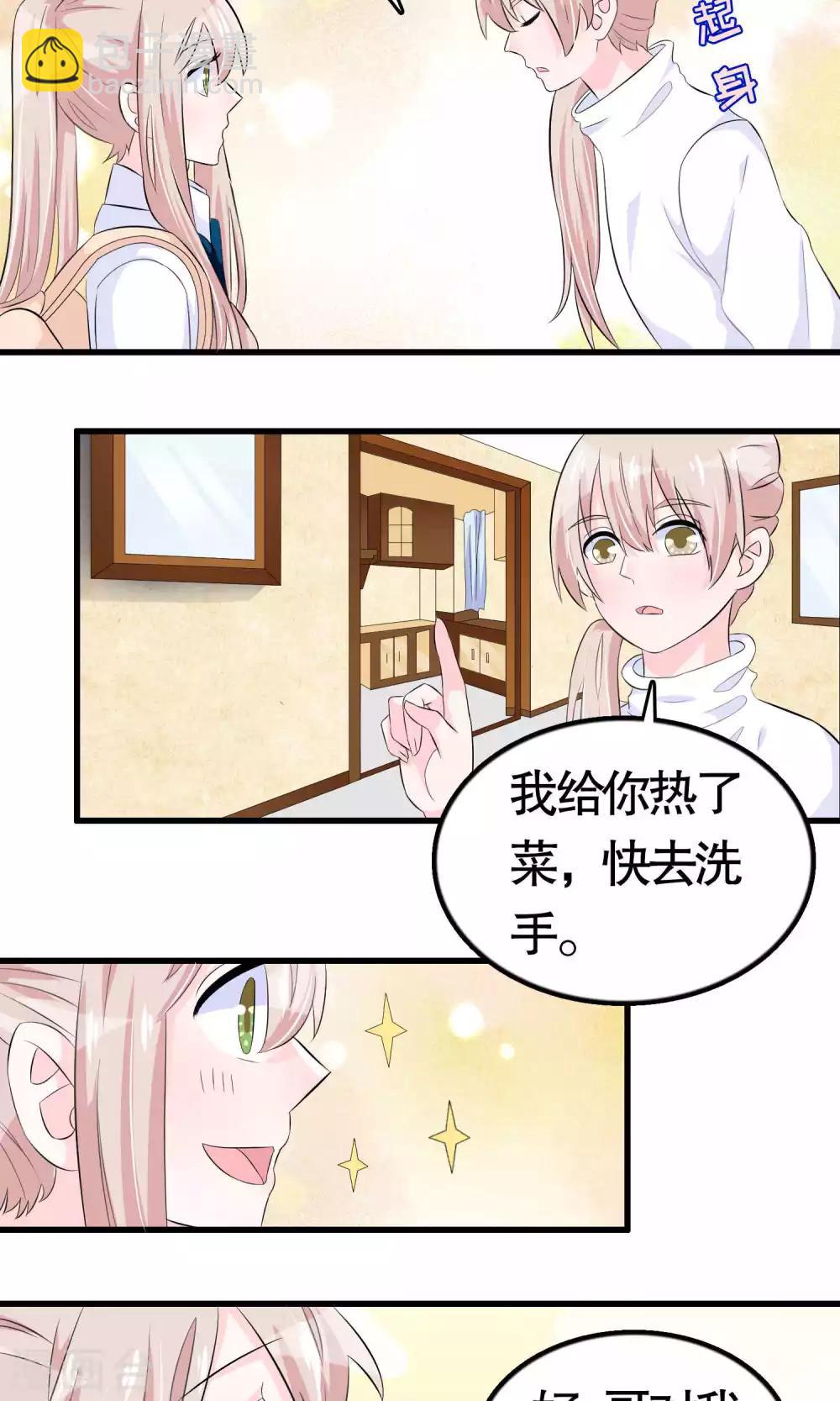 第21话-第21话