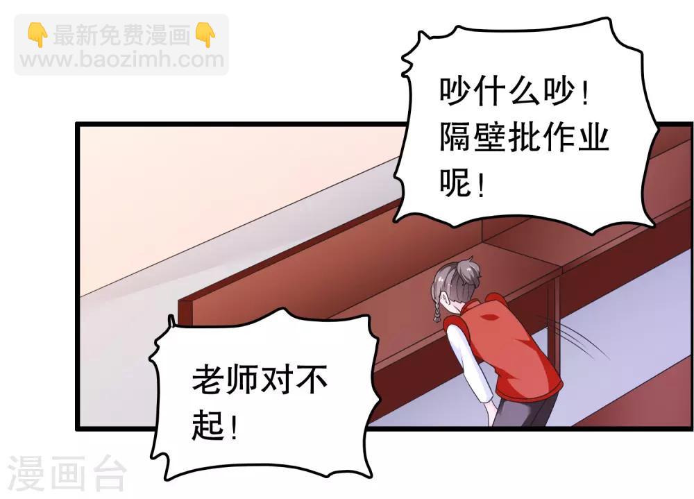 第196话 辜负少爷的期望-第201话