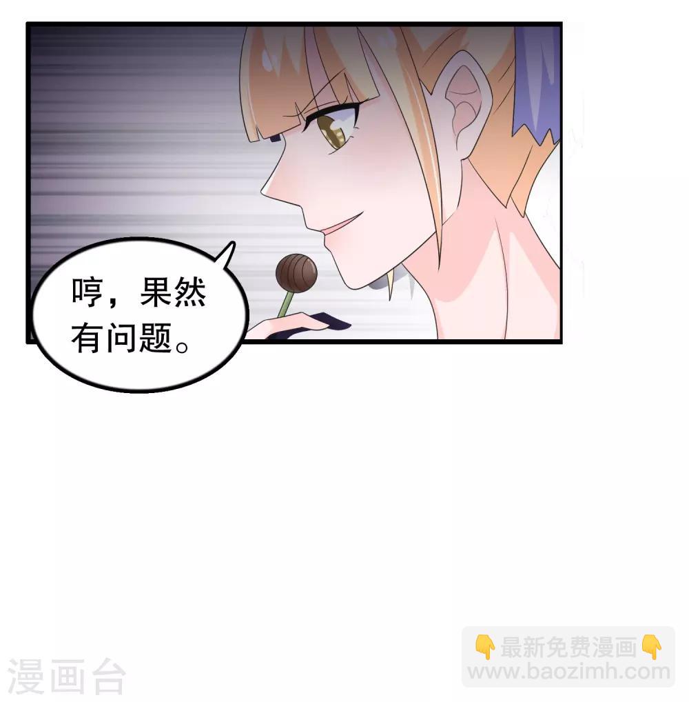 第196话 辜负少爷的期望-第201话