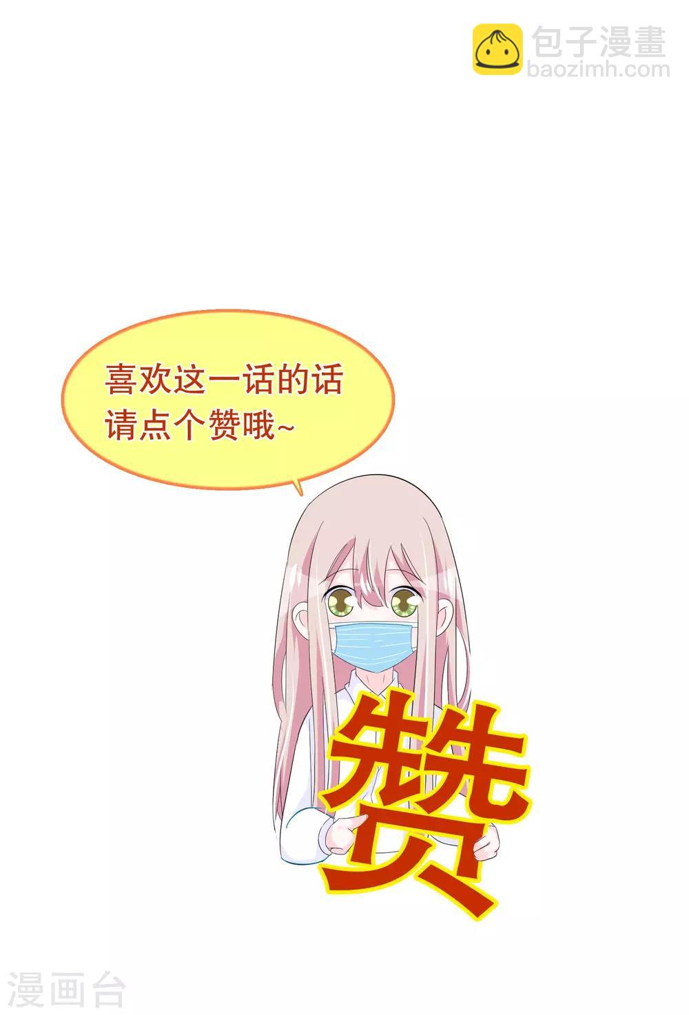第196话 辜负少爷的期望-第201话