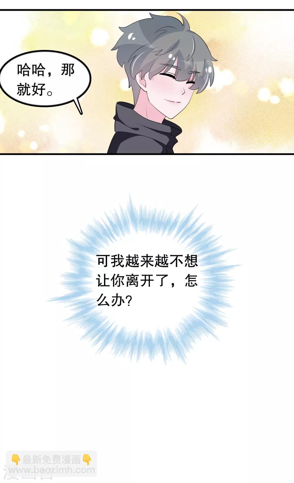 第198话 唐家千金傻白甜-第203话