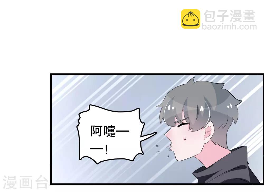 第198话 唐家千金傻白甜-第203话
