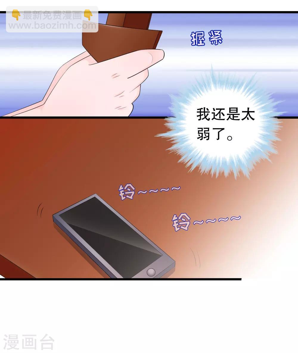 第200话 未婚妻？？？-第205话