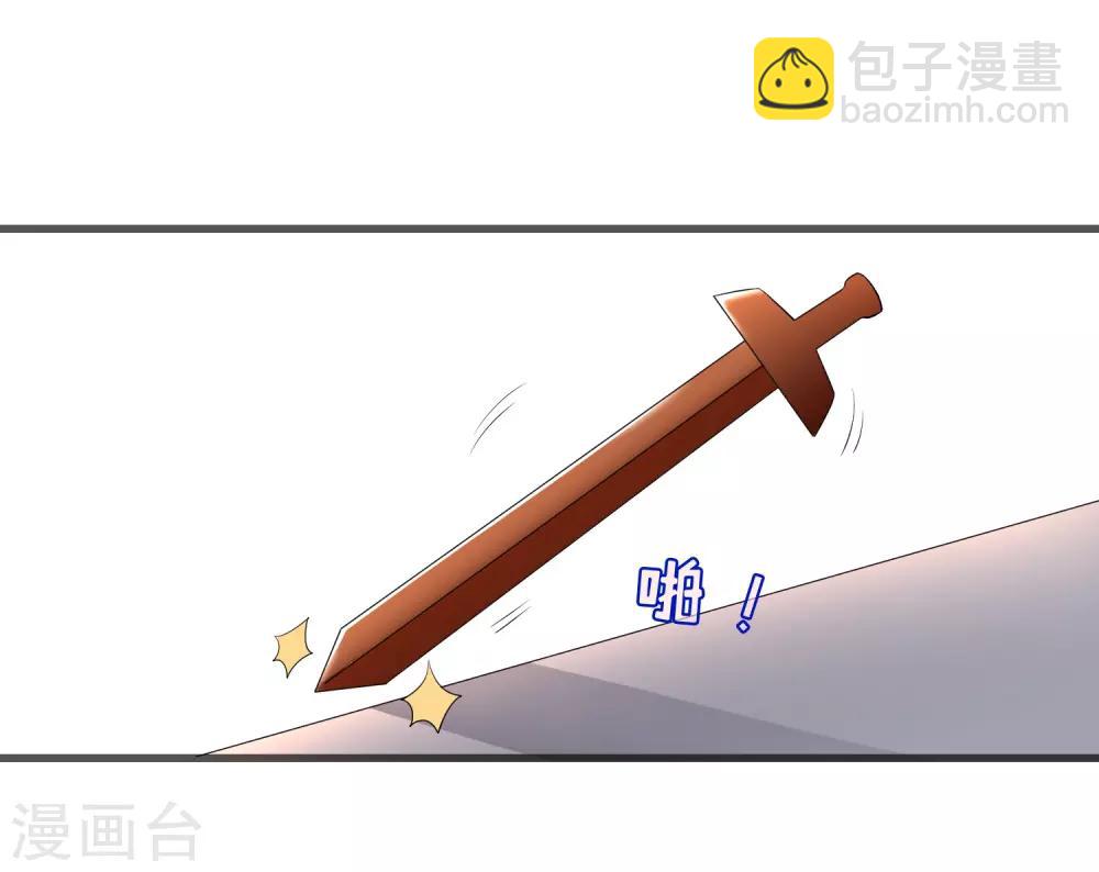 第200话 未婚妻？？？-第205话