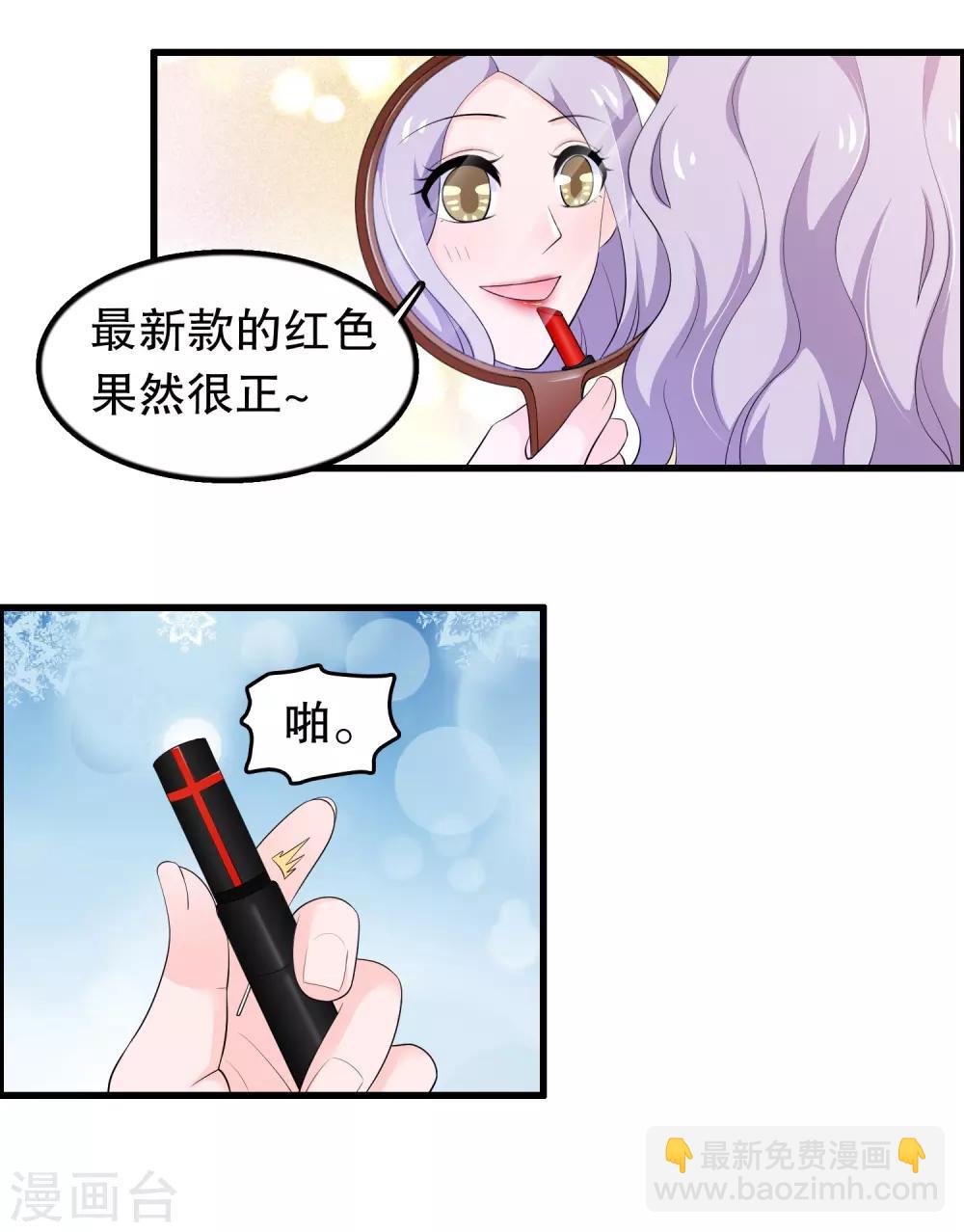 第200话 未婚妻？？？-第205话