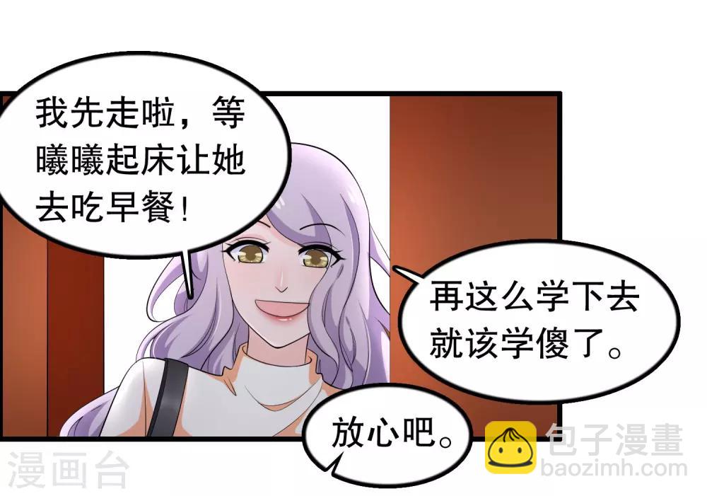 第200话 未婚妻？？？-第205话