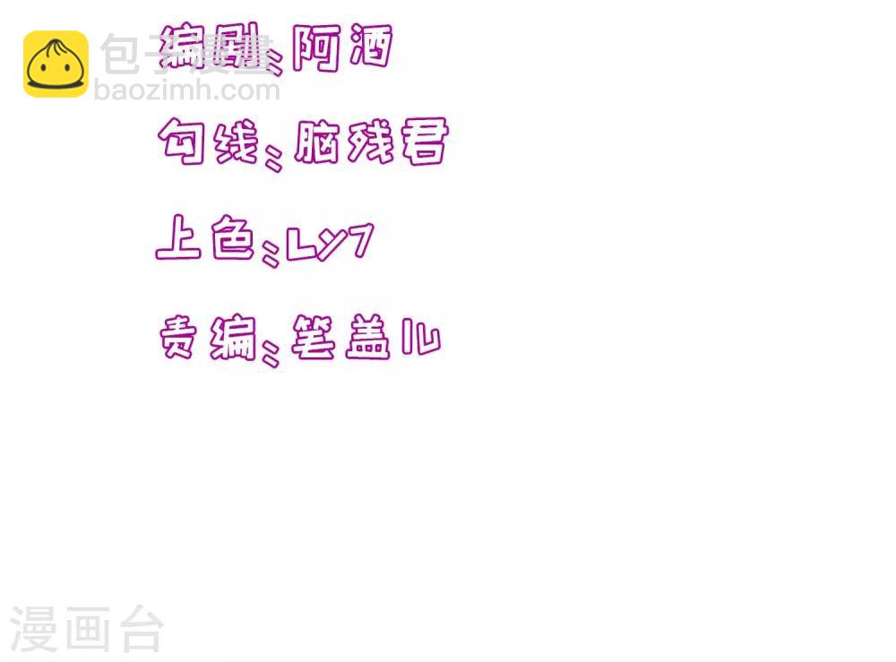 第202话 没良心-第207话