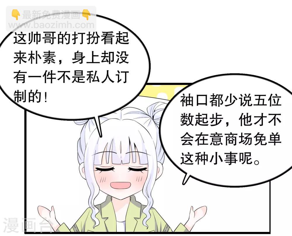 第202话 没良心-第207话
