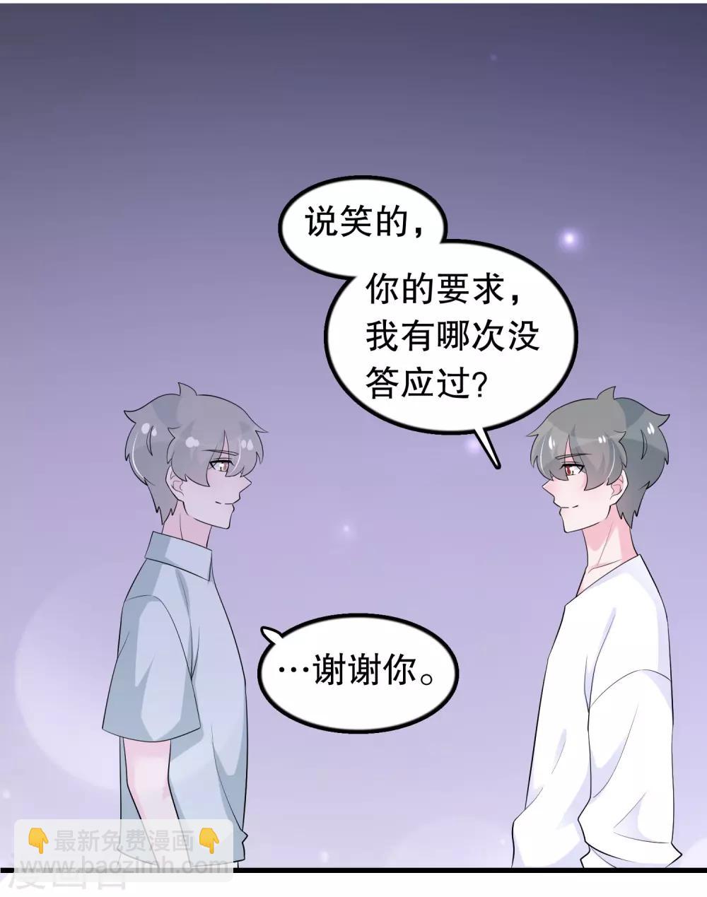 第204话 军界大佬-第209话