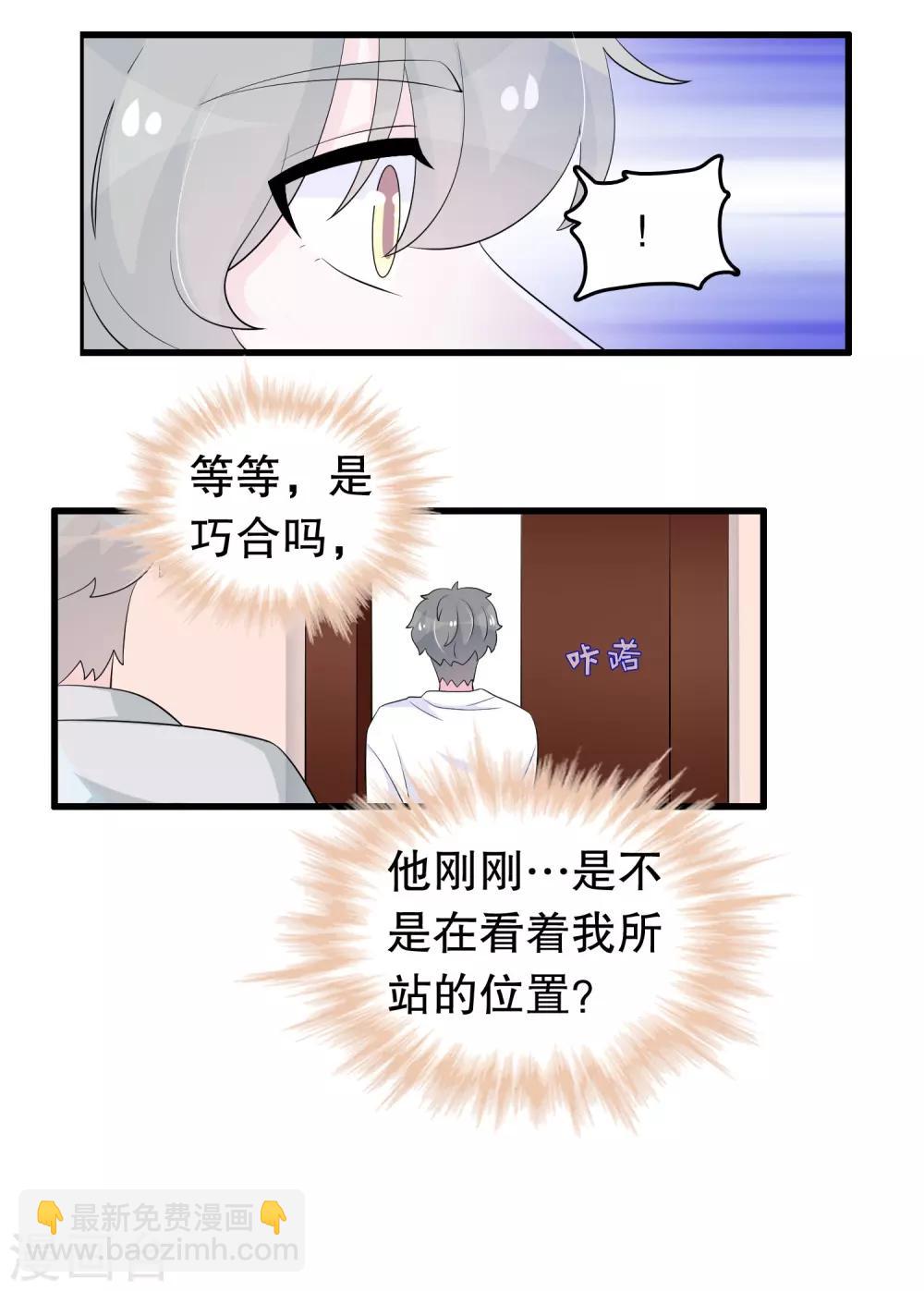 第204话 军界大佬-第209话