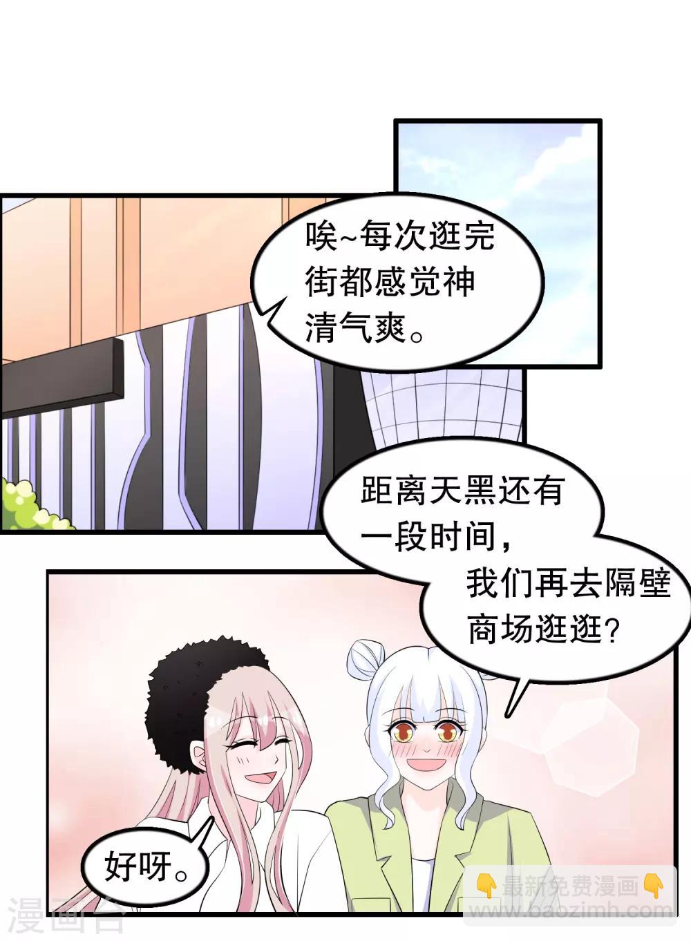 第204话 军界大佬-第209话