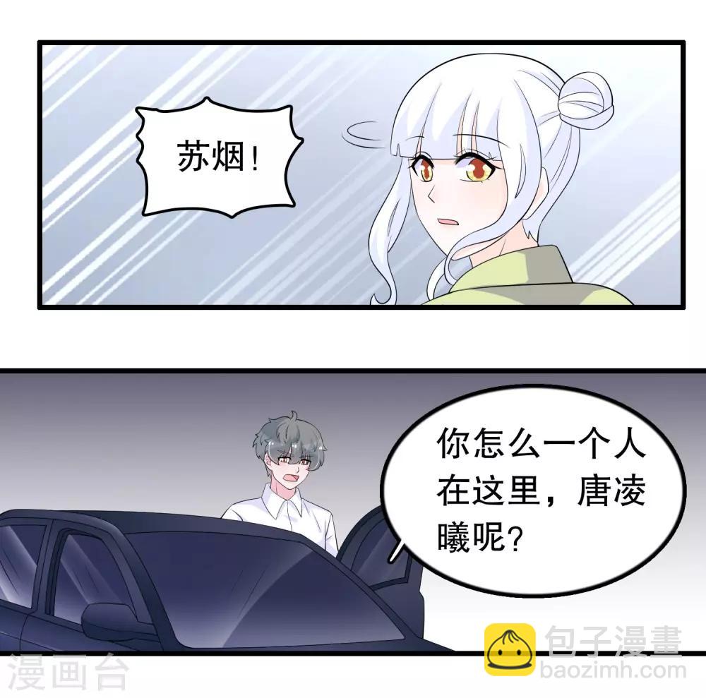 第204话 军界大佬-第209话