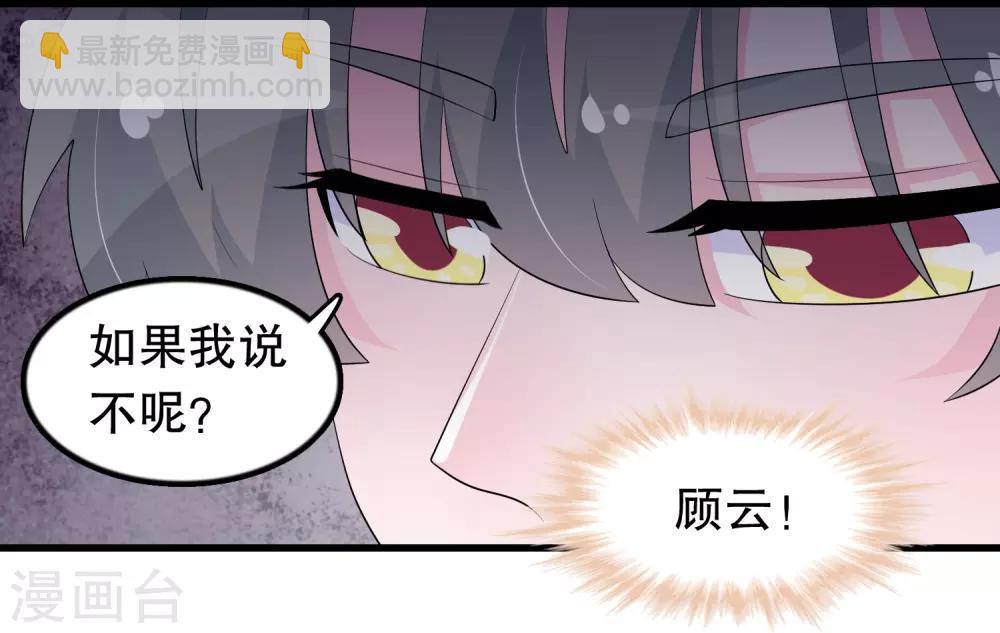 第204话 军界大佬-第209话