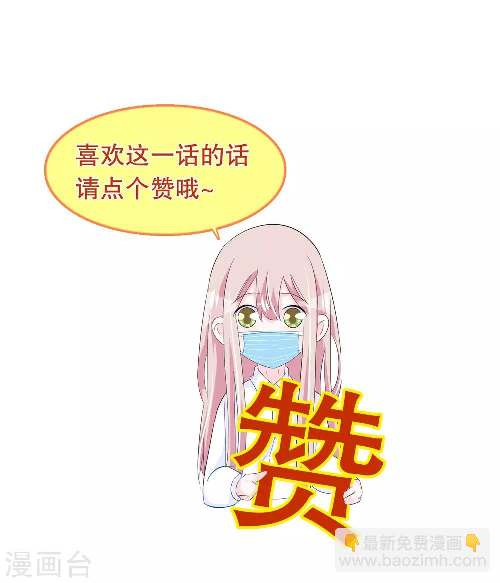 第206话 想嫁的人-第211话