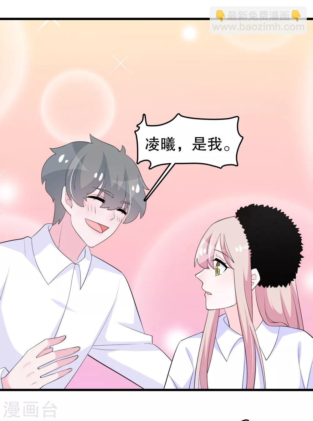 第206话 想嫁的人-第211话