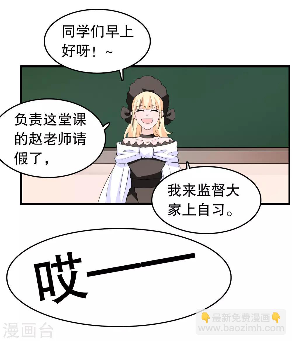 第208话 过来看当家主母-第213话