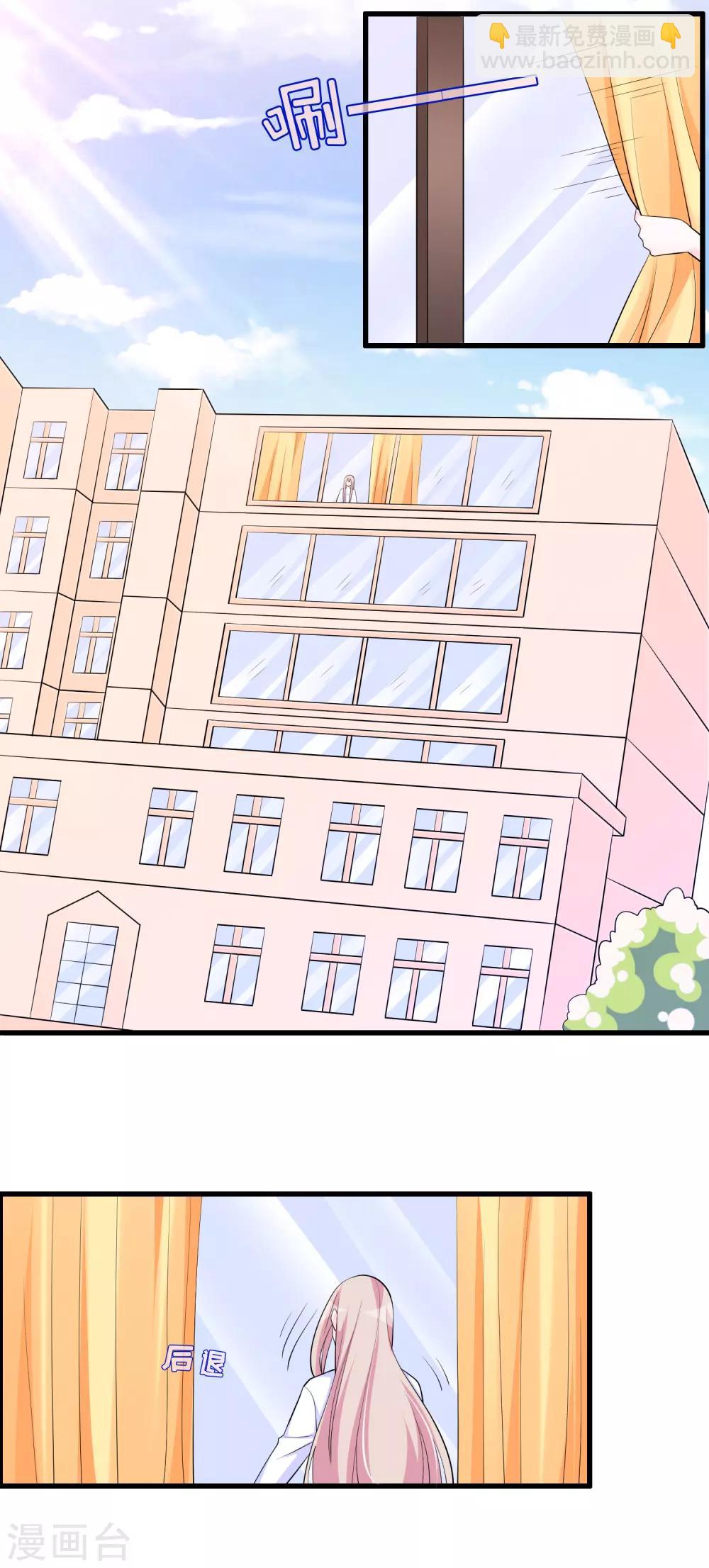 第211话 不要冲动-第217话