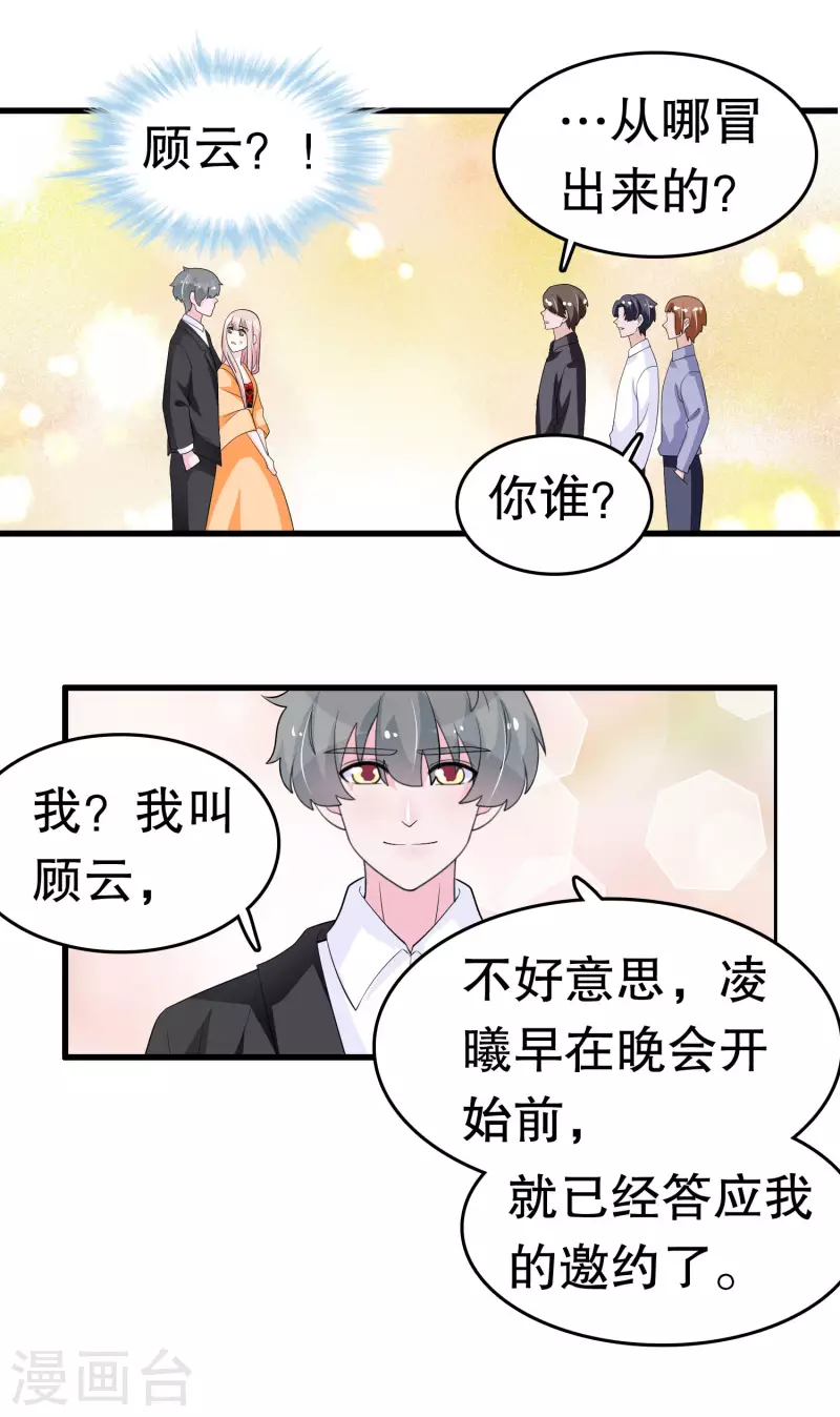 第215话 跑吧跑吧-第221话