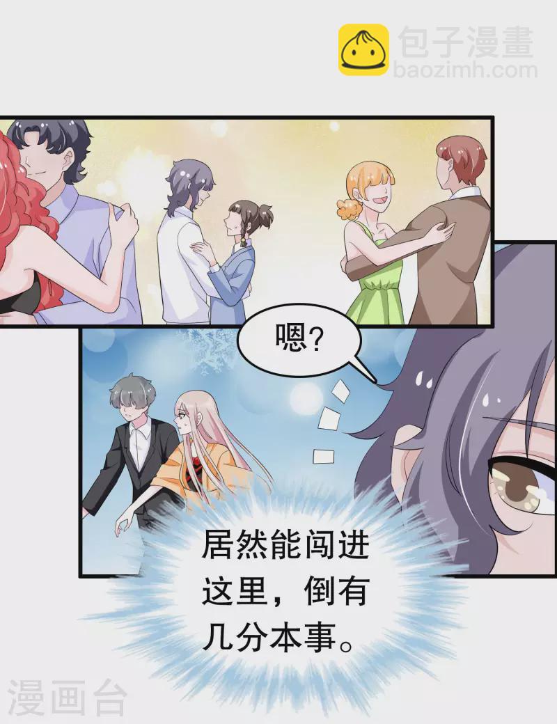 第215话 跑吧跑吧-第221话