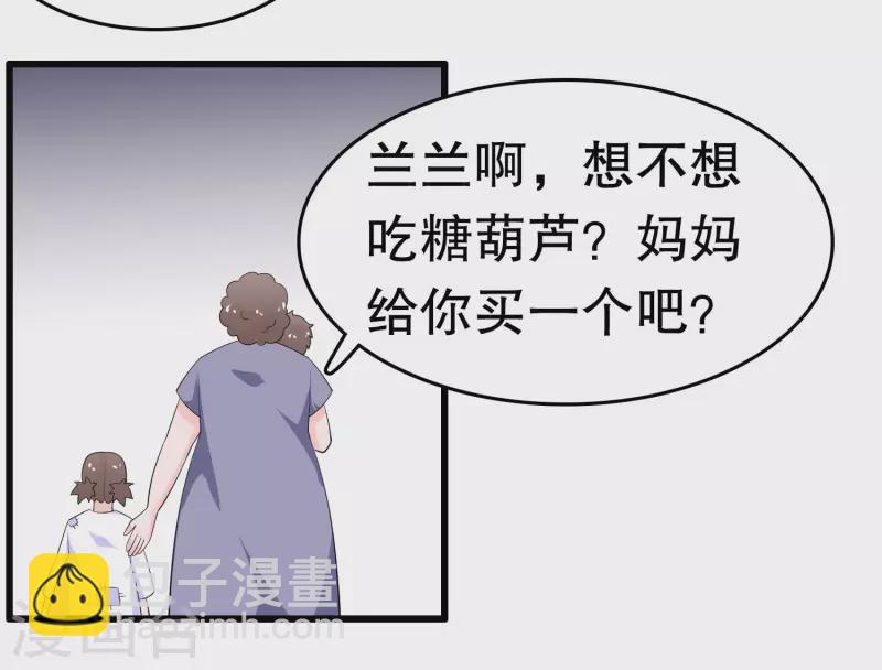 第219话 矜持一点-第225话
